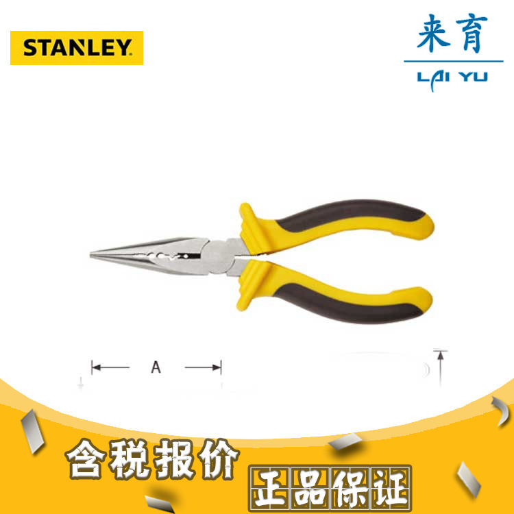 [含税]史丹利工具 重型两用尖嘴钳6英寸84-484-1-22