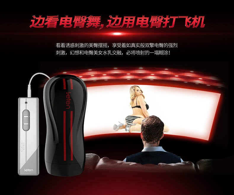 Thunder double engine electric hip aircraft Cup -790_12