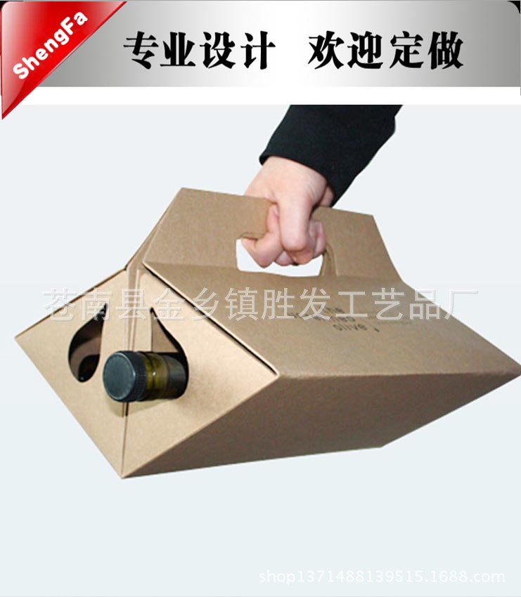 厂家定制橄榄油盒 瓶子礼盒 食用油纸盒 葵花籽油包装盒 葡萄酒盒