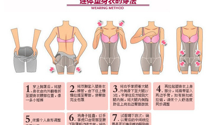 Corset amincissant en nylon - Ref 686753 Image 3