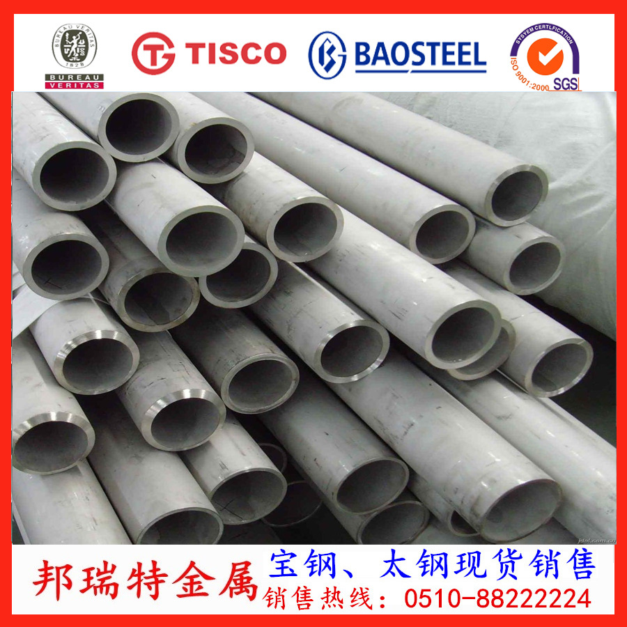 厂家供应06Cr19Ni11Ti不锈钢管新标321不锈钢管规格齐全 正品保证