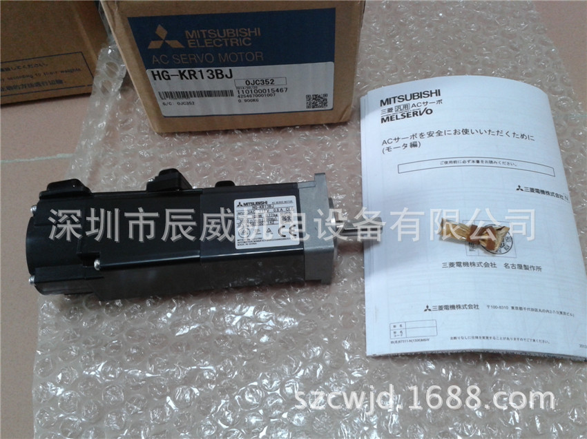 三菱伺服电机 HG-KR13BJ  全新原装 质保一年