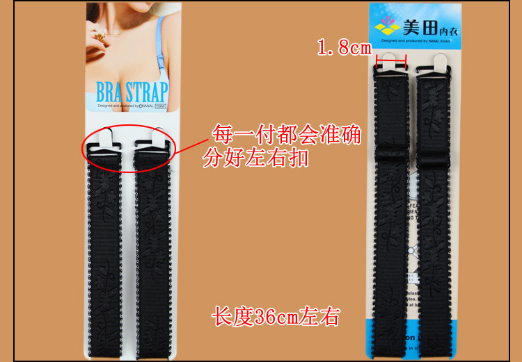 Bretelles pour lingerie 102-18 - Ref 806396 Image 35