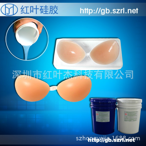 人体硅胶 0度液体硅胶 硅橡胶厂家销售液态硅胶