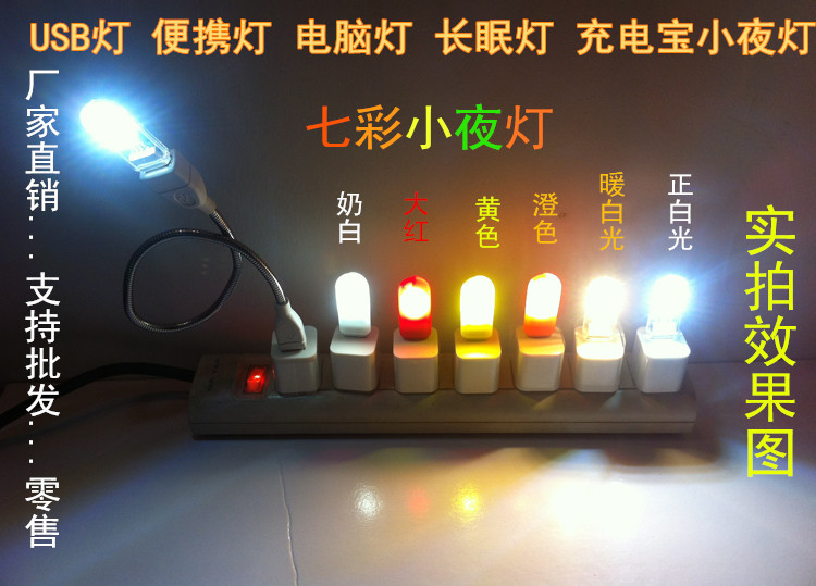 25.小夜燈_副本