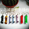 Metal scooter, keychain, small pendant, wholesale