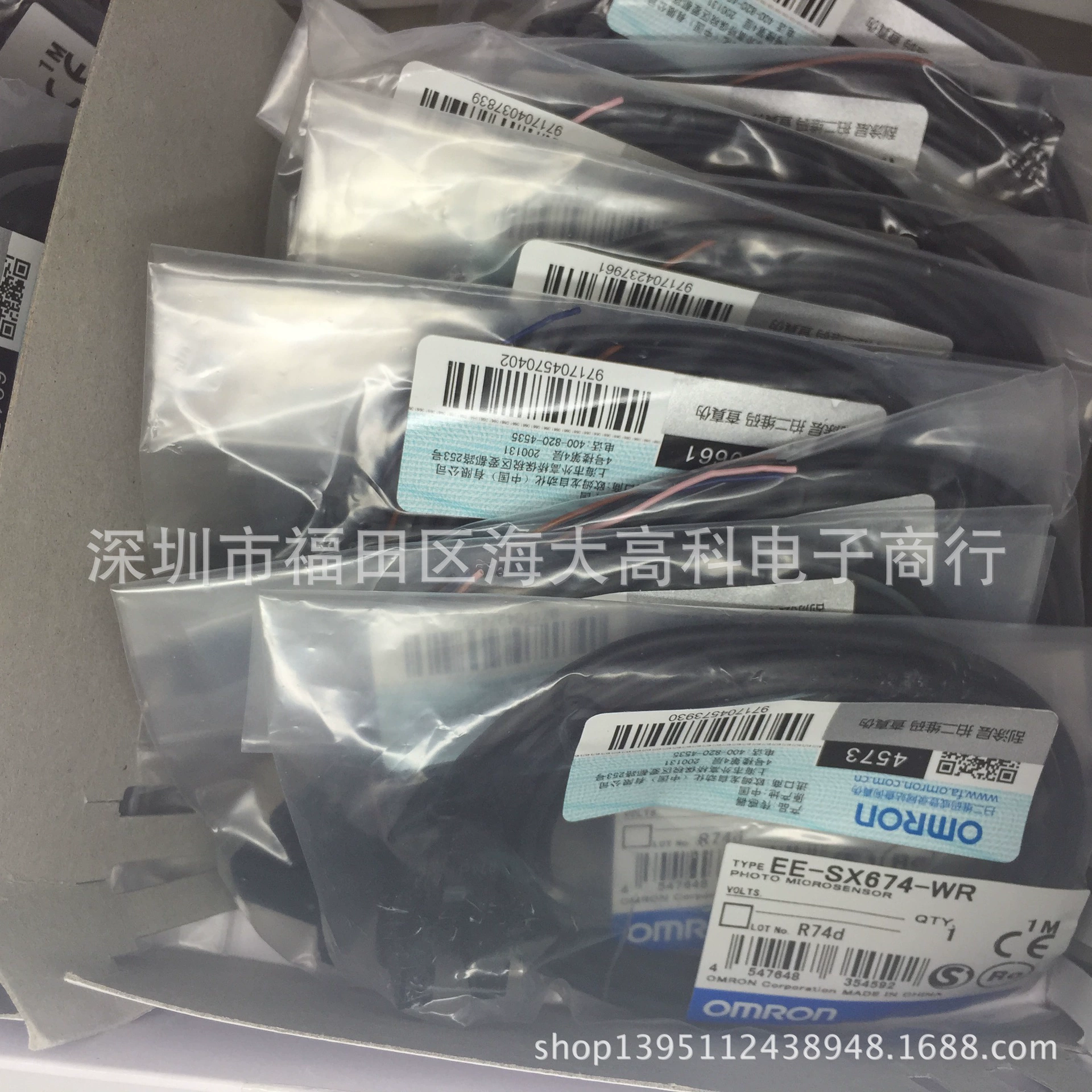 Sink infrared EE-SX671-WR line 1 meter transmitted light switch sensor