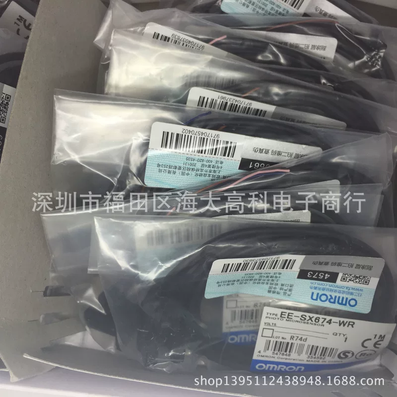 Sink infrared EE-SX671-WR line 1 meter transmitted light switch sensor