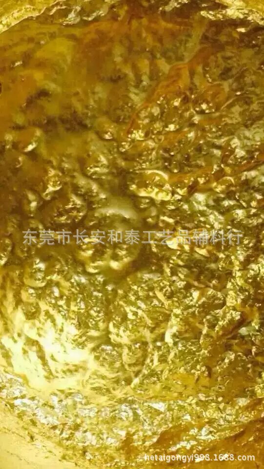 黄金色浆 (4)