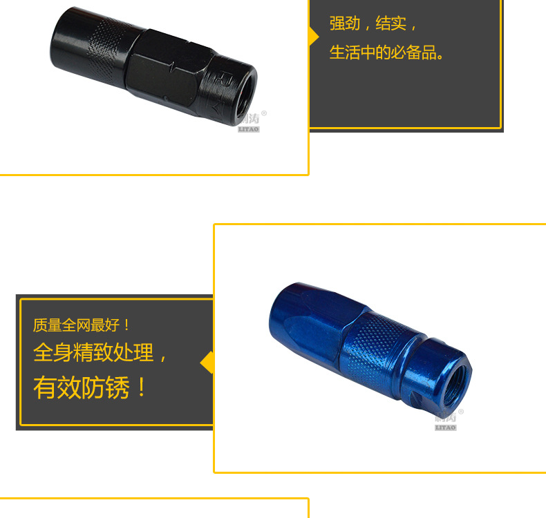 黃油槍出油嘴詳情頁_05