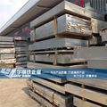 批发5005铝镁合金板 抗腐蚀5005-H32铝板 5005铝镁板