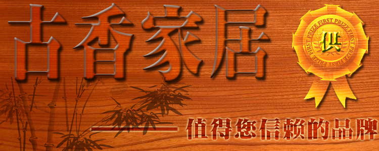 古香LOGO