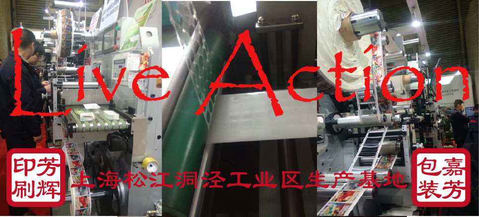 国内站生产基地图片1688-2