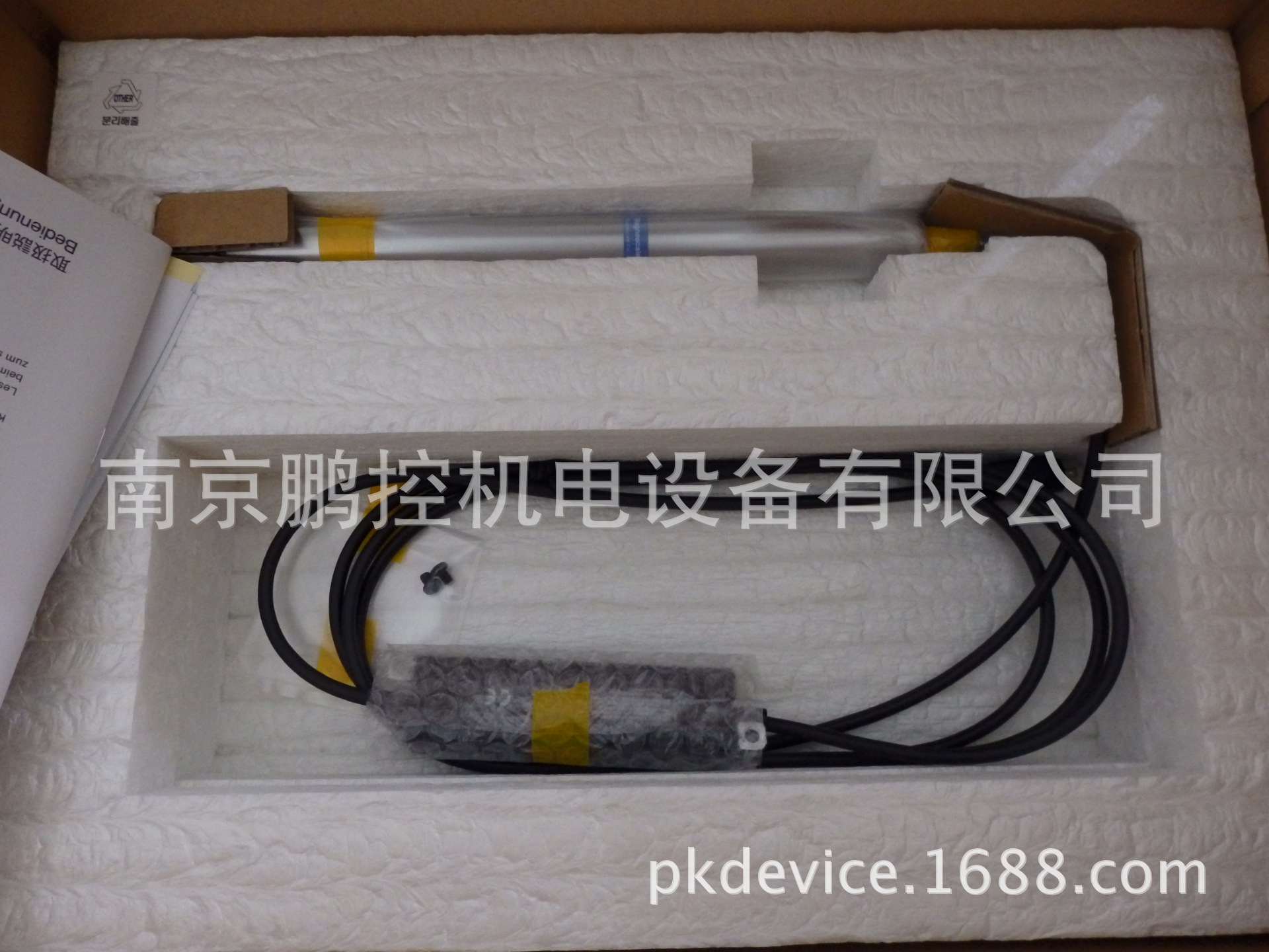 日本MAGNESCALE高精度探规DK50PR5