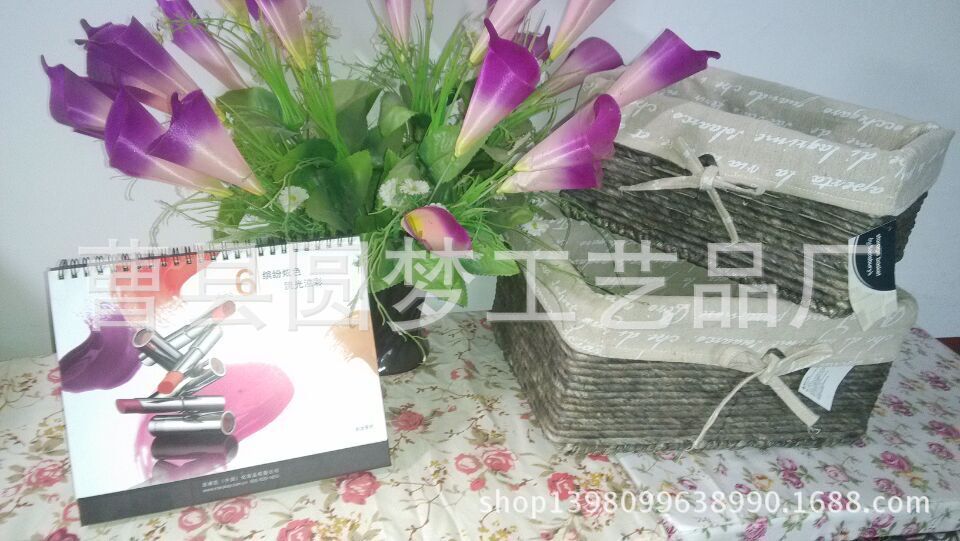 501501新款 收納筐