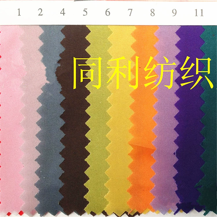 Nylon cloth, waterproof umbrella, sun protection