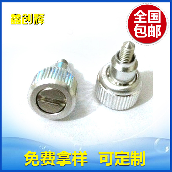 直销供应 PF41/42-M3-17.5等各种弹簧螺钉 一字或十字涨铆式