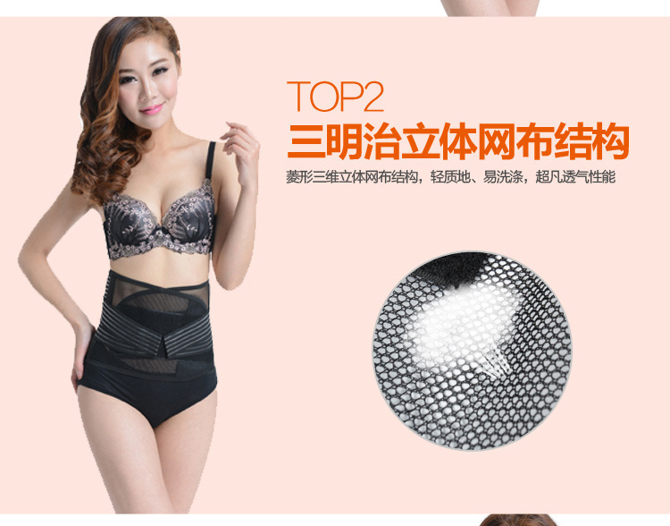 Corset en polyester - Ref 674555 Image 9