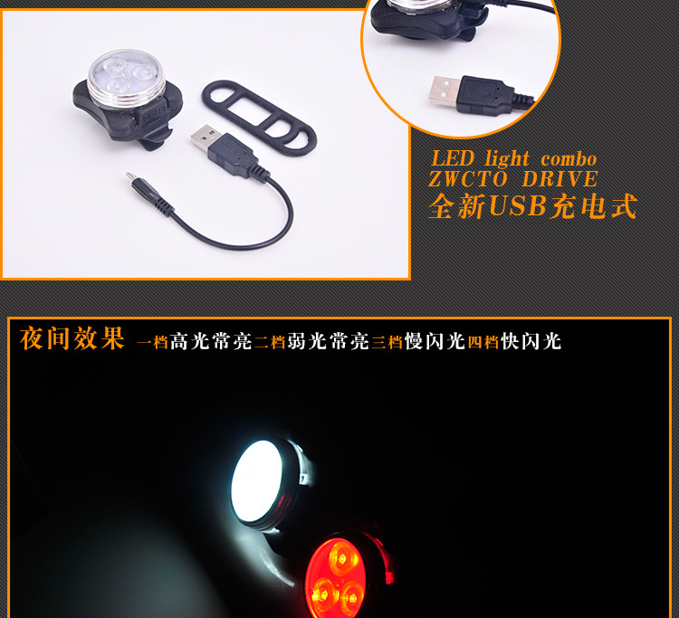 Lumière vélo - phare - Ref 2400101 Image 3