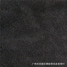 优质二层真牛皮反绒磨砂皮料黑色皮革 厂家直销