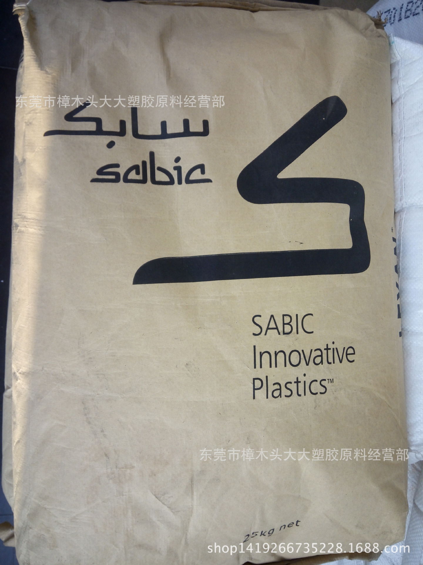 PC/PBT/基础创新塑料(南沙)/ENH2900 8A9D020注塑级 耐温