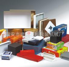 纸箱成型机 开箱机 纸盒打开机 高速开箱机