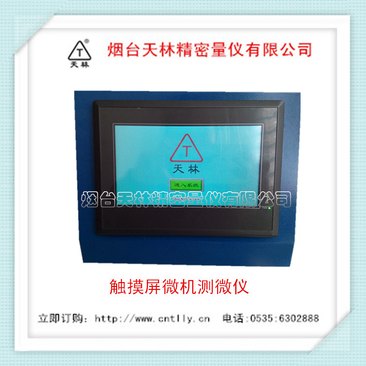 ������׾����Բ���װ�� �׾���� ����������΢����΢��