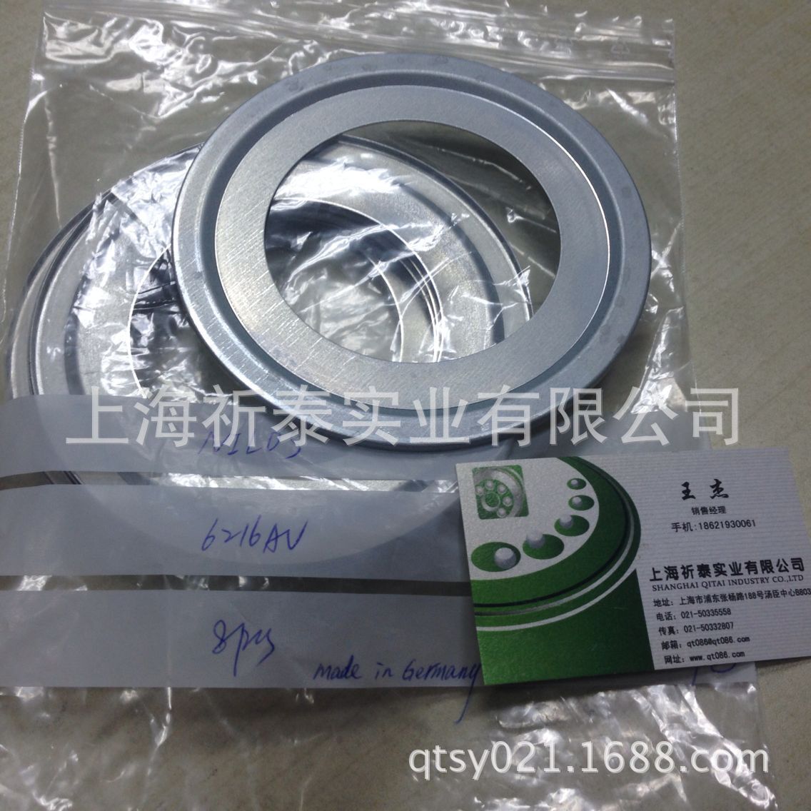 QQ图片20151203095122