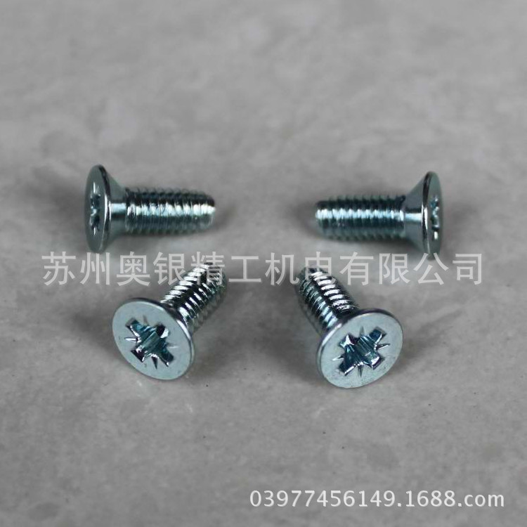 �ֻ���ӦDIN7982ƽͷ�Թ��ݶ�