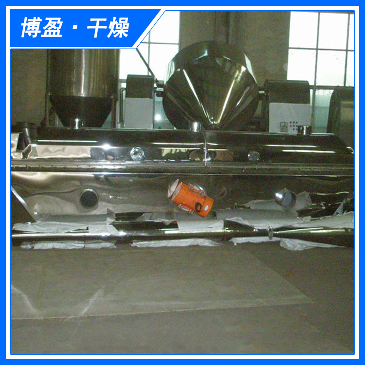 生产化工食品医药中间体及鸡精味精砂糖等的振动流化床干燥设备