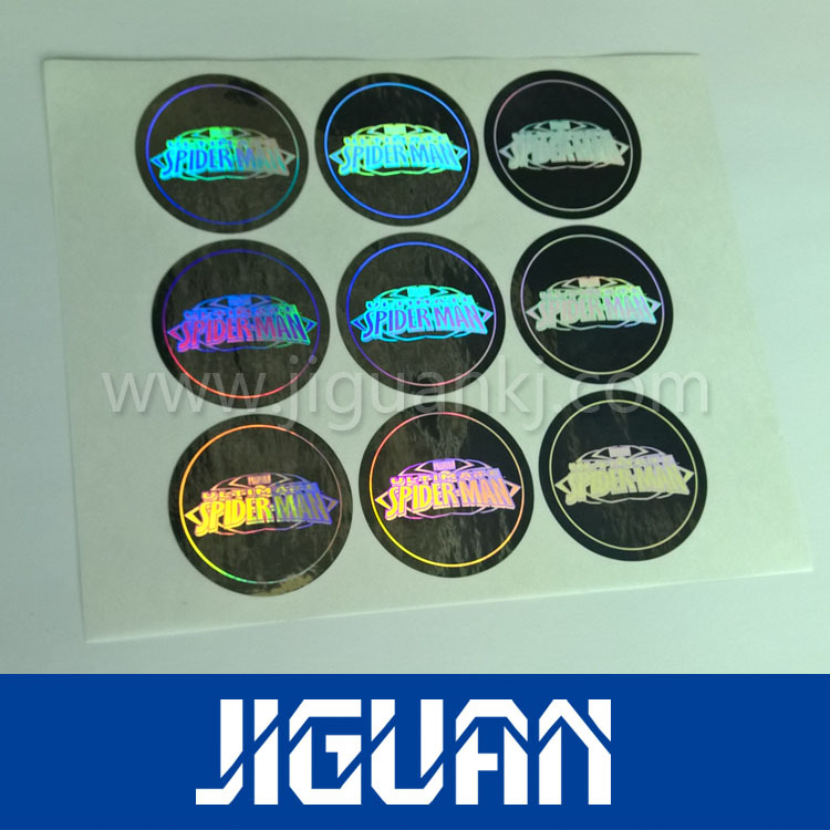 全息激光防伪标签,综合防伪标签,全息防伪标签低价生产