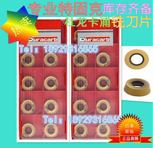 �A㊵�ƬRPMT1204M-C DP5320 DP5420 ��������R6 �ع̿�1204