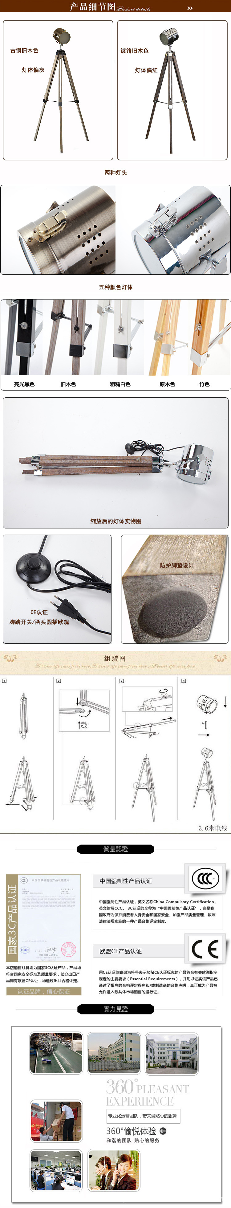 大号探照灯描述3
