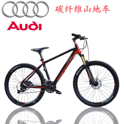 26寸27速碳纤维山地自行车 气压前叉 油碟刹 超轻变速山地车