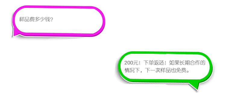 彩色玻璃杯內容_r9_c1