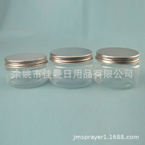 120mlpet塑料瓶膏霜瓶 铝罐 铝盒 面霜瓶 膏霜瓶 化妆品包装