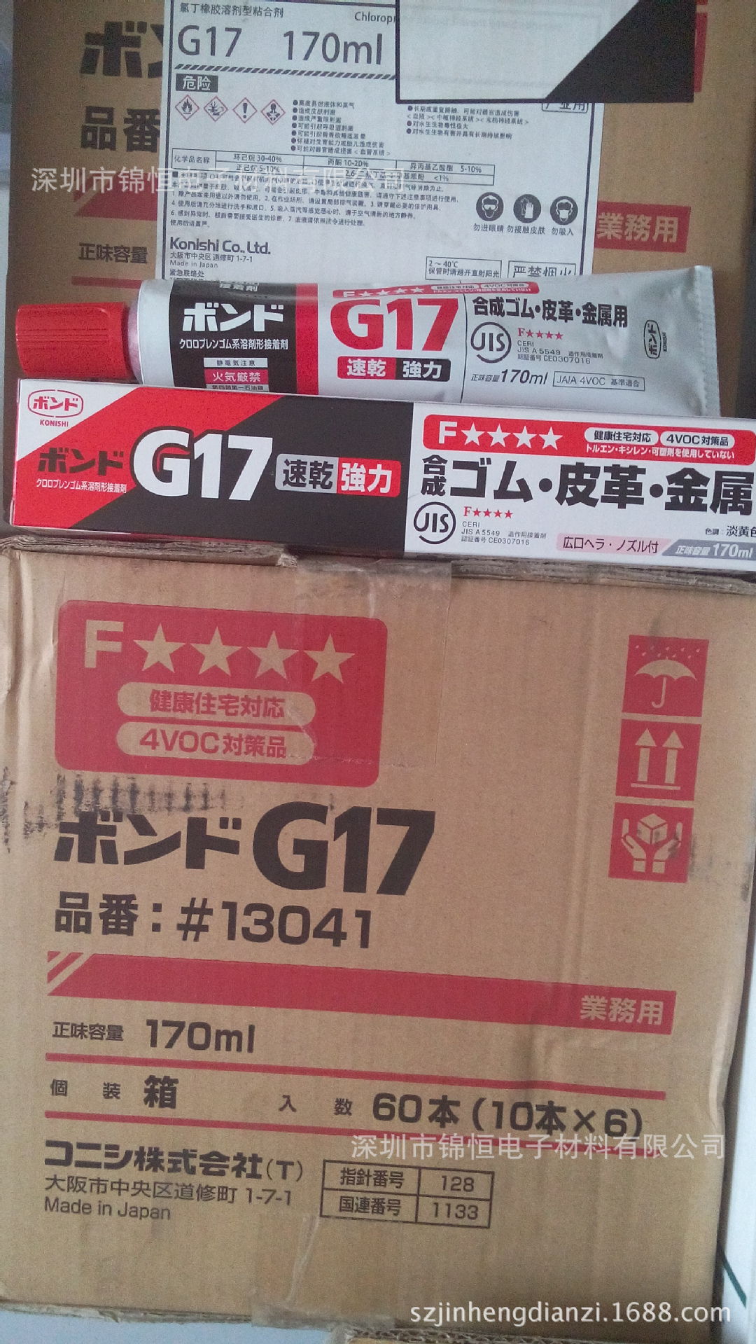 日本小西G17 现货供应