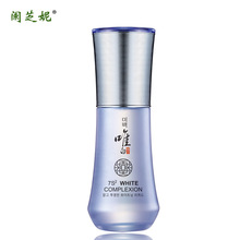 韩国egf化妆品 韩国egf化妆品批发 促销价格 产地货源 阿里巴巴