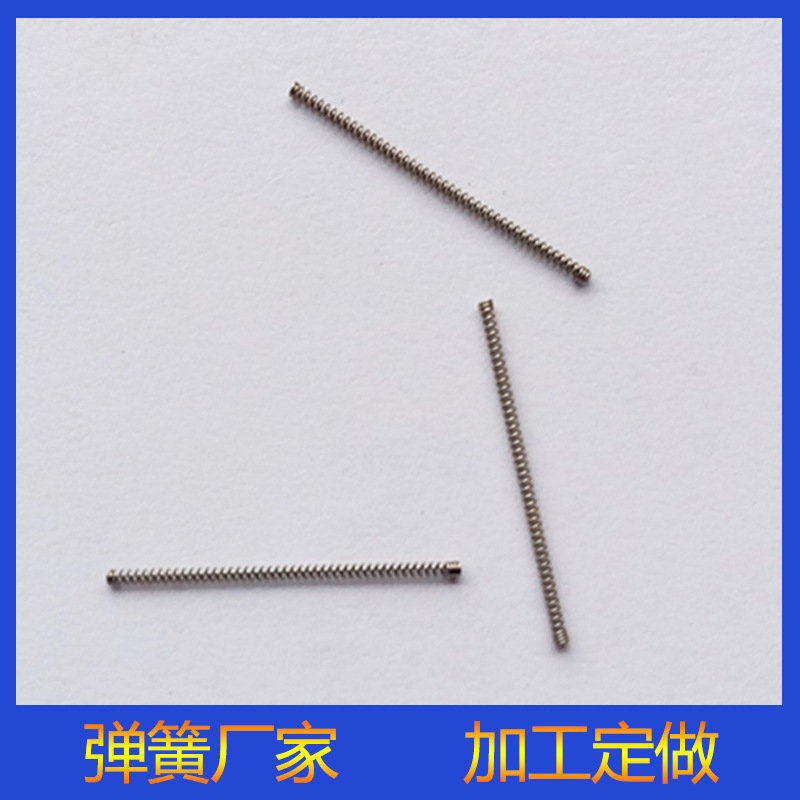 厂家批发精密触针弹簧 优质0.18mm压缩小弹簧 表带生耳弹簧