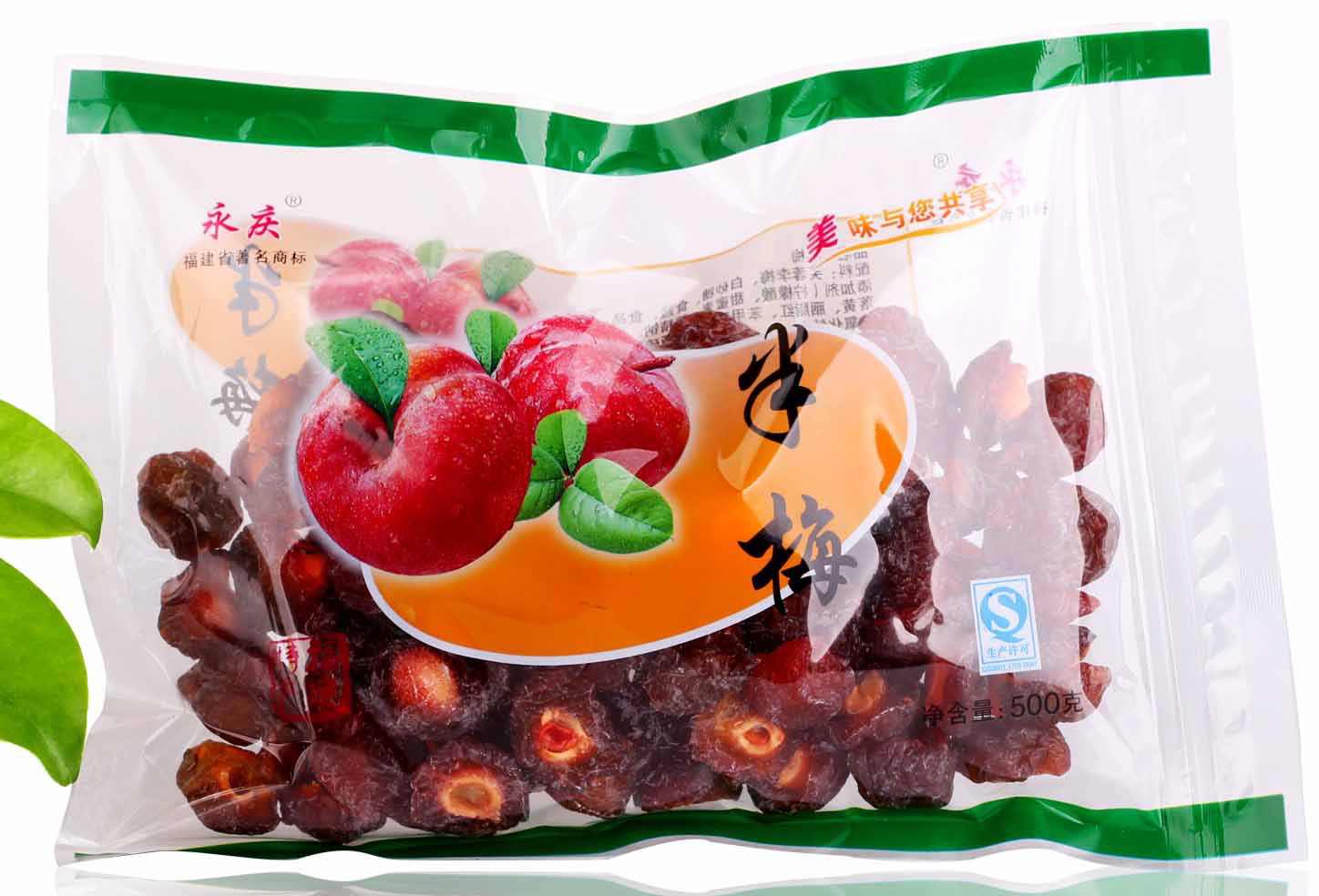 厂家直销永庆半梅500克鸳鸯梅话梅蜜饯酸甜福建特产|ru