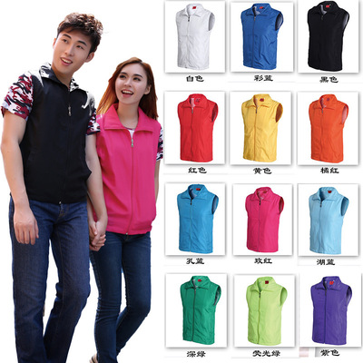 13B志願者服義工馬夾宣傳活動促銷廣告馬甲定制工作服裝印制Logo