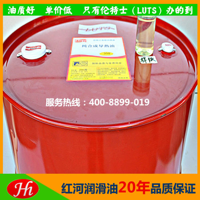 major supply Dongguan Heat transfer oil 350 Synthesis Heat transfer oil Puffing machine Heat transfer oil Coke volatilization