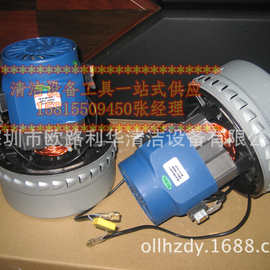 BF590吸尘吸水机 图片 价格 配件 双马达  串励电机地面清洁