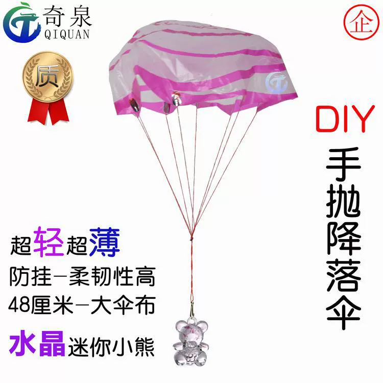 Equipment, popular science teaching aids for elementary school students, handmade, science