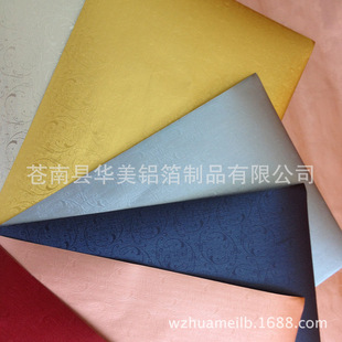 Supply of Food Packaging Aluminum Foil Paper, Chocolate Aluminum Foil Composite Packaging Paper, Colorfuled Aluminum Foil Food Packaging Paper