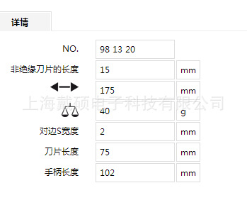 Tournevis pour réparation vélo KNIPEX  - Ref 2300397 Image 4
