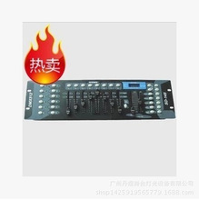 dmx512控制器 控制器 dmx控制器 dmx512控台 192控台