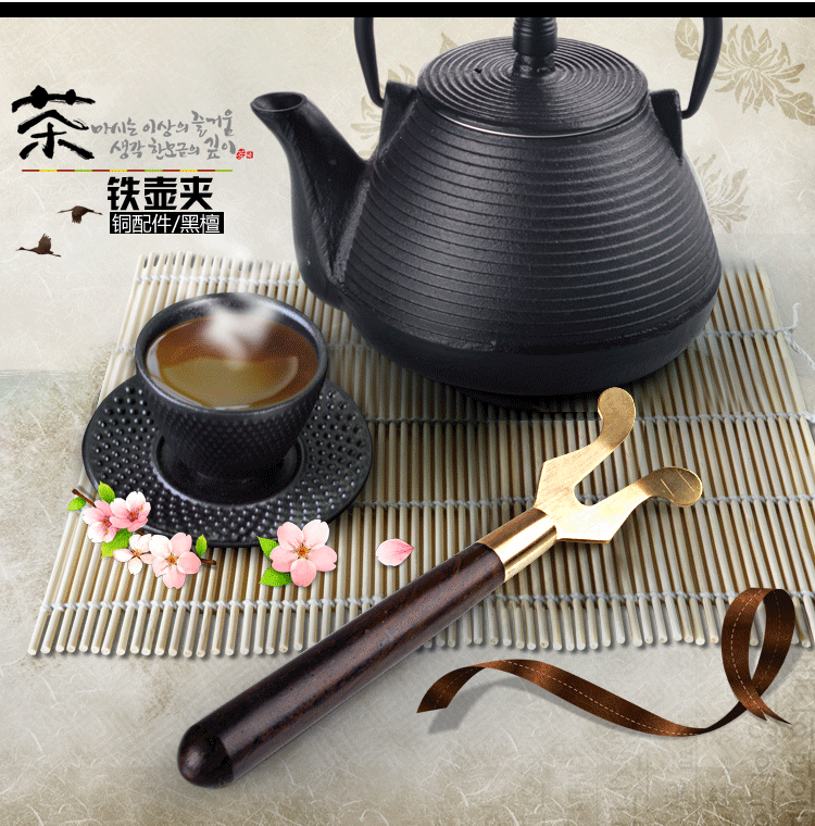 描述-壺夾-副本_03