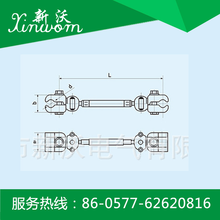 供应电力金具 FFJQ型间隔棒  FFJQ-404  FFJQ-405