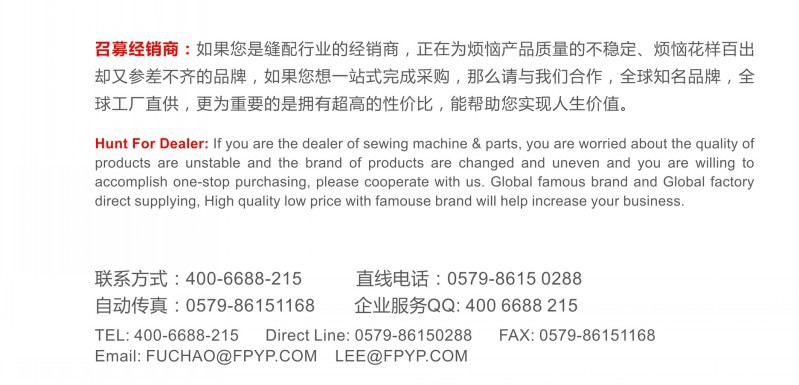 2015伟群综合画册-07_conew14